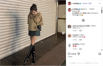 加護亜依、ミニスカ＆ブーツの美脚コーデ公開！「可愛い」「足長っ」