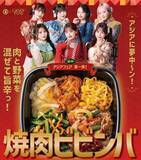 「浅草花やしき×7人組アイドルグループ「CANDY TUNE」とのコラボイベント『浅草 飴やしき』5月1日より開催！」の画像9