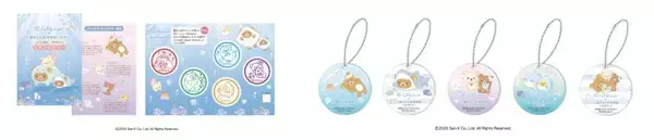 「「リラックマ」が水族館と初コラボイベント！「リラックマ×上越市立水族博物館 うみがたり」6月26日より開催」の画像