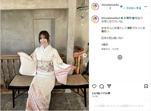 篠田麻里子、まさに「和服美人」！上品な着物ショット公開