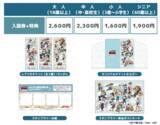「アニメ「忍たま乱太郎」×「東武動物公園」コラボイベントが7月26日より開催！“飼育実習”コンセプトの描き下ろしイラスト公開」の画像2