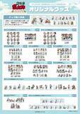 「アニメ「忍たま乱太郎」×「東武動物公園」コラボイベントが7月26日より開催！“飼育実習”コンセプトの描き下ろしイラスト公開」の画像3