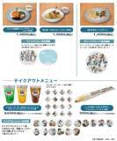 「アニメ「忍たま乱太郎」×「東武動物公園」コラボイベントが7月26日より開催！“飼育実習”コンセプトの描き下ろしイラスト公開」の画像5