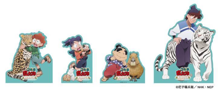 アニメ「忍たま乱太郎」×「東武動物公園」コラボイベントが7月26日より開催！“飼育実習”コンセプトの描き下ろしイラスト公開