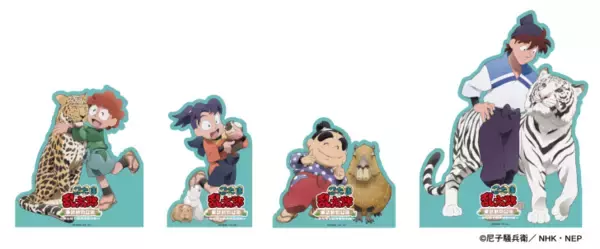 「アニメ「忍たま乱太郎」×「東武動物公園」コラボイベントが7月26日より開催！“飼育実習”コンセプトの描き下ろしイラスト公開」の画像