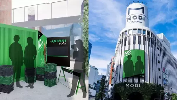 「岸谷蘭丸ら出演、“NO罪悪感”『green cola』新WEB CM公開」の画像