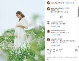 「藤井サチ、第1子妊娠を報告！「夫婦共に深い喜びと感謝を感じております」」の画像1