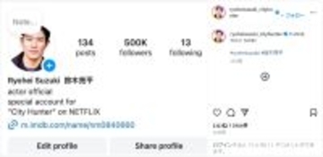 鈴木亮平、インスタフォロワー50万人突破に感謝「THANK YOU!!」