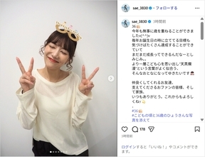 宮澤佐江、ダブルピースで誕生日を報告！兄との幼少期写真も公開「無事に歳を重ねることができました」
