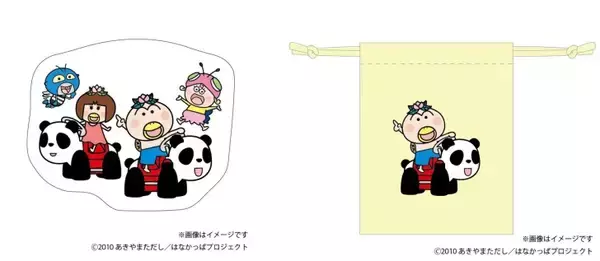 「浅草花やし屋上エリアがリニューアルオープン！人気アニメ「はなかっぱ」とのコラボイベントを3月23日より開催」の画像