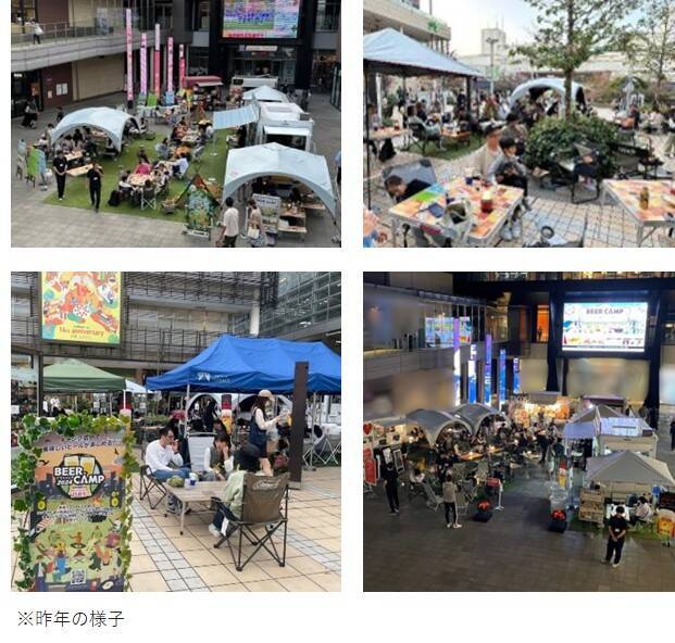 開放的な屋外空間で“キンキンの一杯”を！「BEER CAMP 2025」がグランベリーパーク＆たまプラーザで開催
