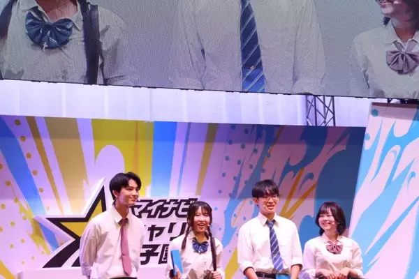 「高校生ビジネスコンテスト『第12回マイナビキャリア甲子園』決勝開催！Innovation部門はセコム代表チームが優勝」の画像