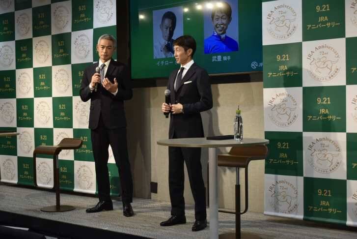 イチロー氏×武豊騎手、レジェンド同士が真剣勝負！人生の“記念日”も明かす
