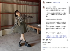 時東ぁみ、ミニワンピース姿の美脚ショット公開！「可愛さMAX」「最高です」