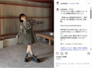 時東ぁみ、ミニワンピース姿の美脚ショット公開！「可愛さMAX」「最高です」