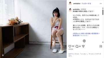 時東ぁみ、ショーパン姿の歯磨きショット公開！「かわいい」「格好が悩ましい」