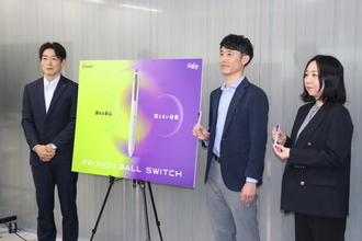 “消せる”と“消せない”を1本で切り替える！パイロットより新『フリクションボール スイッチ』登場