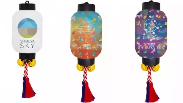 「SHIBUYA SKY、”夢”をテーマにした都市型秋祭り「天空夢祭」を開催！天空の盆踊りや夢短冊企画が登場」の画像