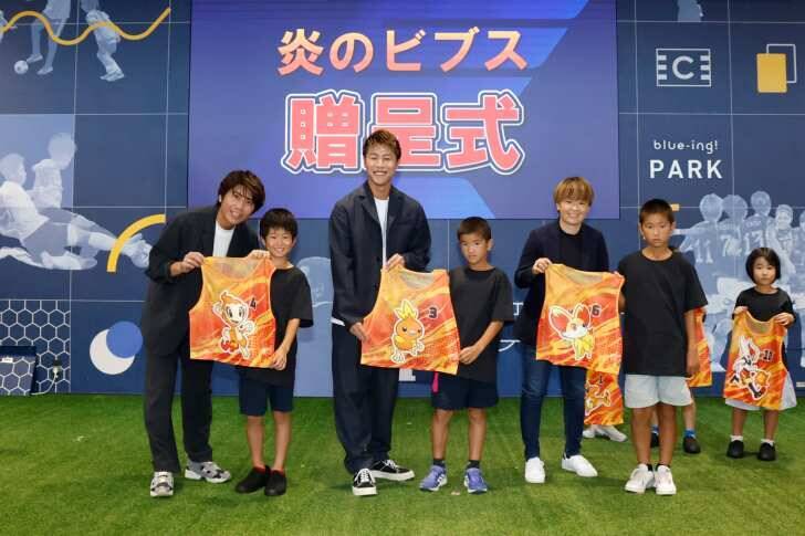 JFA×ポケモンがタッグ！『JFA エースバーンプロジェクト』発表会に柏木・柿谷・宮間が登場