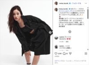 黒木メイサ、ブラトップ＆ハーフパンツ姿のショット公開！「カッコイイ」「めっちゃ綺麗」
