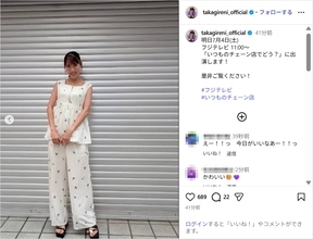 ももクロ・高城れに、ノースリーブのセットアップ衣装姿公開！「めっちゃかわいい」「神スタイル」