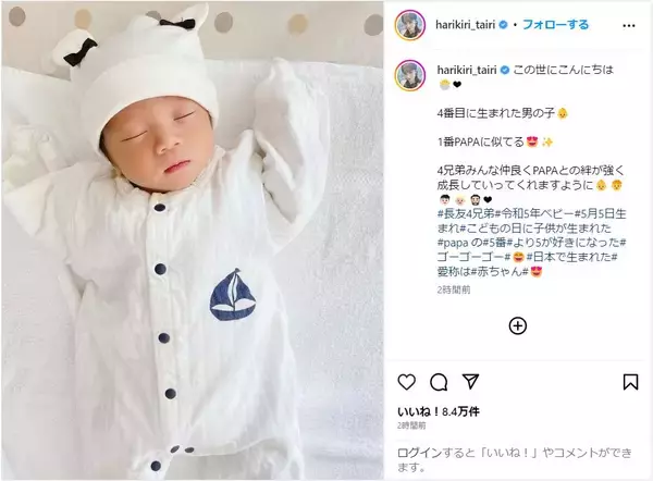 平愛梨、第4子男児の出産を報告！寝顔ショットを公開「1番PAPAに似てる」