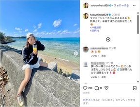 元AKB48平嶋夏海、ミニスカ美脚コーデの沖縄旅行ショット！「めっちゃ可愛い」