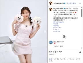 渡辺美優紀、美脚のミニワンピ衣装姿公開！「可愛いぃ～」「みるきーのピンクコーデは最強」