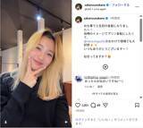 「坂ノ上茜、人生初の金髪イメチェン姿に絶賛の声！「えー！びっくり！」「可愛い～～！！」」の画像1