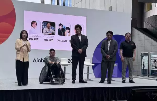 「アルコ＆ピースが車いすラグビーの迫力に驚愕！元女子レスリング登坂絵莉「世界最高レベルの試合を生で」　愛知・名古屋2026アジア大会開催記念イベント」の画像