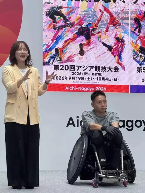 「アルコ＆ピースが車いすラグビーの迫力に驚愕！元女子レスリング登坂絵莉「世界最高レベルの試合を生で」　愛知・名古屋2026アジア大会開催記念イベント」の画像