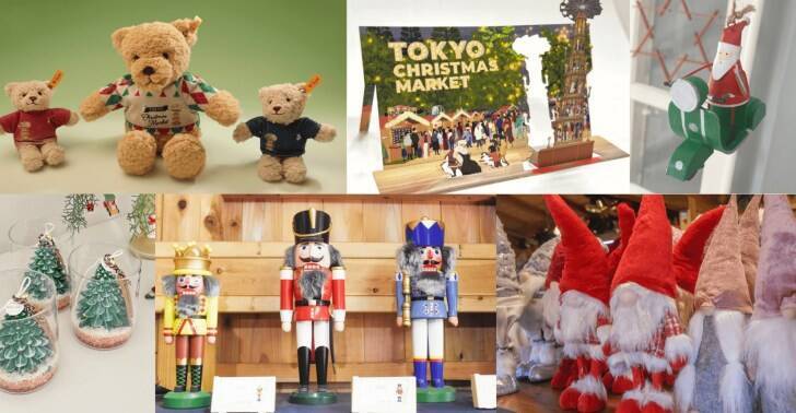 東京クリスマスマーケット2025、神宮外苑と芝公園の2会場で開催！今年のオリジナルマグカップのデザインを発表