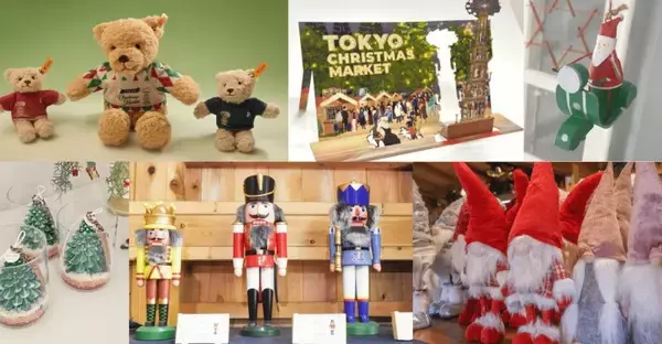 「東京クリスマスマーケット2025、神宮外苑と芝公園の2会場で開催！今年のオリジナルマグカップのデザインを発表」の画像