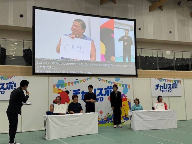 スギちゃん、パラスポーツを体験「この楽しさをもっと多くの人に知ってほしい」