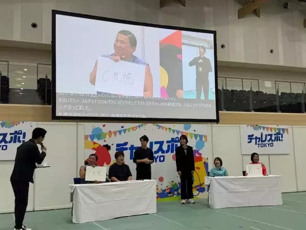 「スギちゃん、パラスポーツを体験「この楽しさをもっと多くの人に知ってほしい」」の画像
