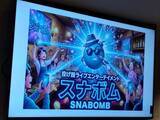 「スナック体験をアプリで可視化！新サービス『スナテク』発表、投げ銭など多彩な機能」の画像4