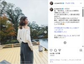 加藤あい、肩出しコーデの絵になるオフショット公開！「美しい」「見るたびに素敵」