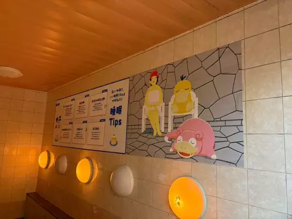 「ポケモンに見守られながら“ととのう”体験。草加健康センターで特別コラボ開催中」の画像