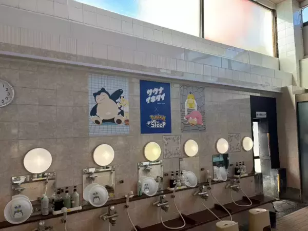 「ポケモンに見守られながら“ととのう”体験。草加健康センターで特別コラボ開催中」の画像