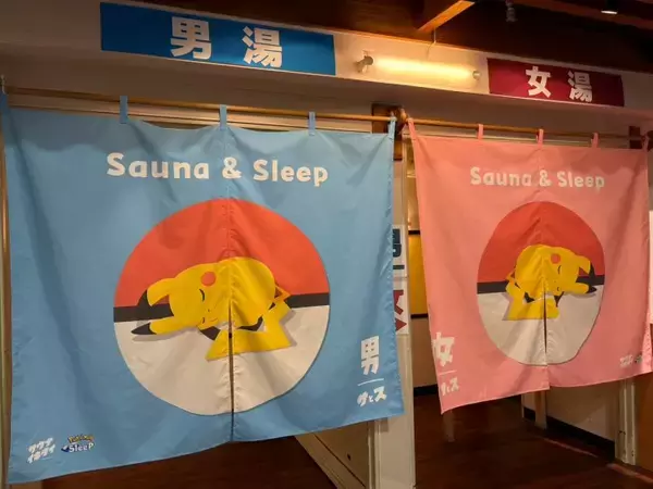 「ポケモンに見守られながら“ととのう”体験。草加健康センターで特別コラボ開催中」の画像