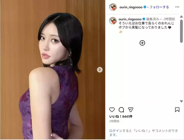 王林、紫ワンピの最新ヘアショットにファン絶賛！「妖艶な美しさ！」「うっとり」
