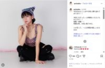 時東ぁみ、ヒョウ柄キャミソール姿の肌見せショット公開！「めちゃかわいい」「最高」