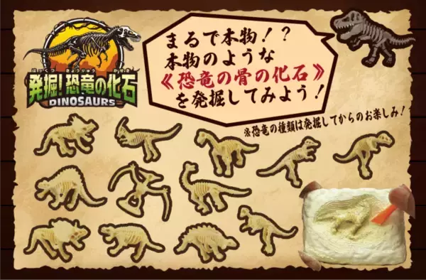 「遊園地「むさしの村」、恐竜づくしのイベント「イースターダイナソーズ」3月14日より開催！」の画像