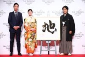 小芝風花、片岡愛之助が「The Tabelog Award 2026」を表す一字を書き初めで披露！　開催10回目「権威ではなく民意を反映したアワードに」