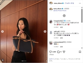 榮倉奈々、美しい黒ドレスショット公開！「上品でエレガント」「惚れてしまう」