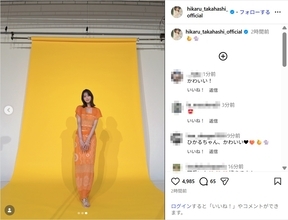 髙橋ひかる、シースルー衣装の肌見せショット公開！「やばい！めっちゃ可愛い」「女神様」