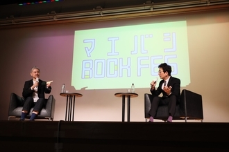 古舘伊知郎、糸井重里が語った！「本で元気になろう。」 前橋BOOK FES 2022 本日開幕