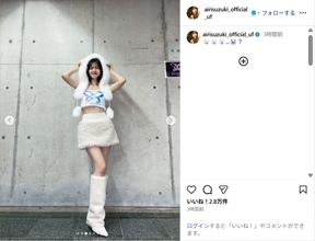 鈴木愛理、モコモコなミニスカート衣装姿公開！「可愛すぎ」「スタイル抜群」