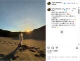 「GENERATIONS・片寄涼太、「新たな歳を迎えました」インスタで誕生日を報告！」の画像1