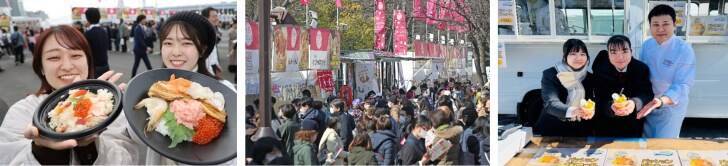 大阪・万博記念公園、全国各地の魚介グルメが堪能できる「魚ジャパンフェス」が10月2日～4日の3日間開催！